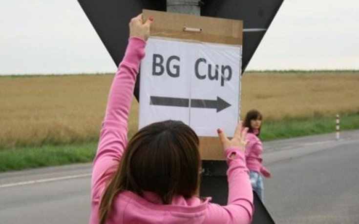 Германия приема BG Cup – Футболния турнир за българи в чужбина