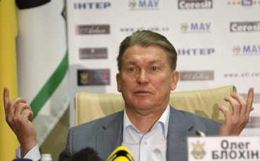 Олег Блохин продължи договора си