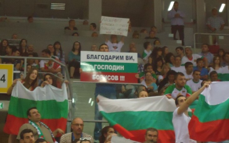 СНИМКИ: България се класира за Олимпиадата в Лондон