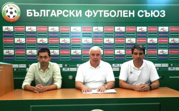 Националите заминават в петък на Световна квалификация