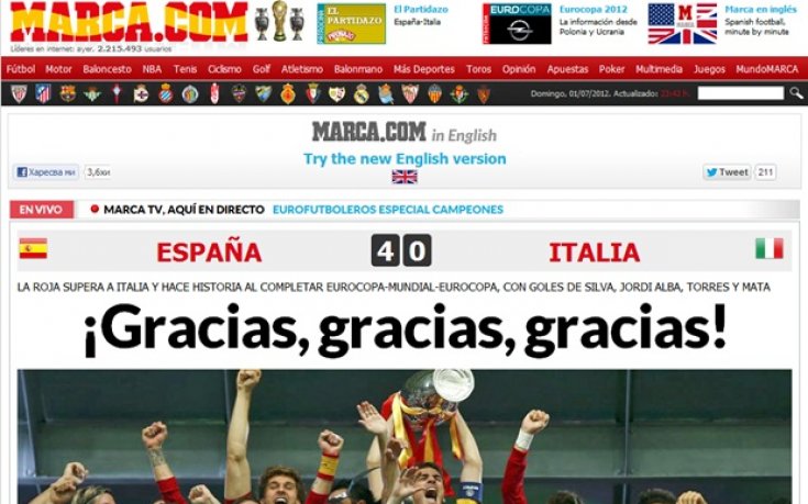 Marca след триумфа на Испания: Благодаря! Благодаря! Благодаря!