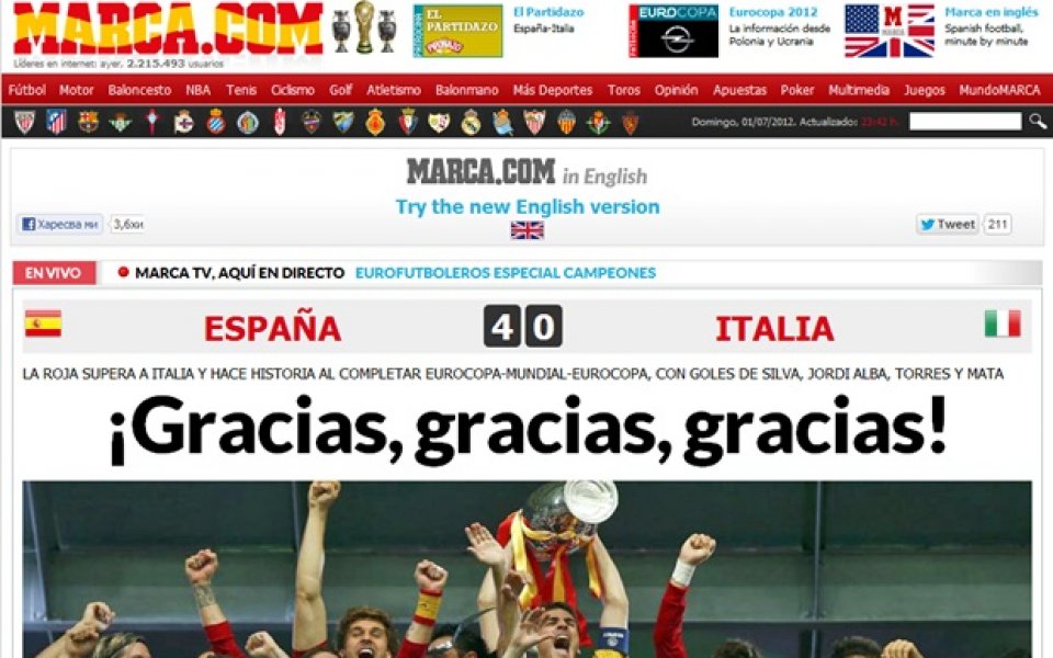 Marca след триумфа на Испания: Благодаря! Благодаря! Благодаря!