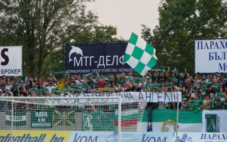 Затягат дисциплината на Лудогорец Арена за следващия сезон