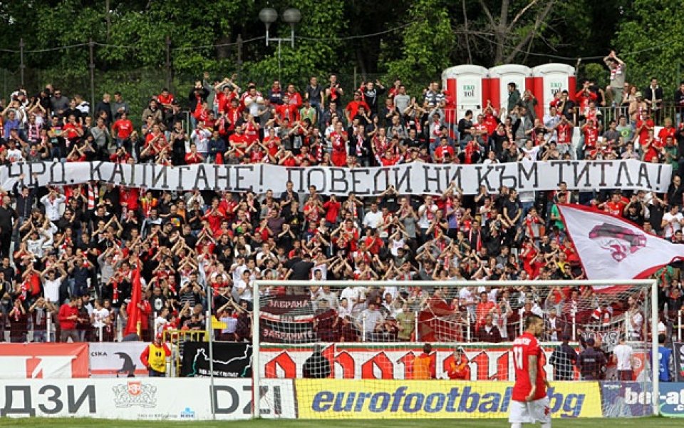 250 евро струва екскурзията за „червените“ фенове до Словения