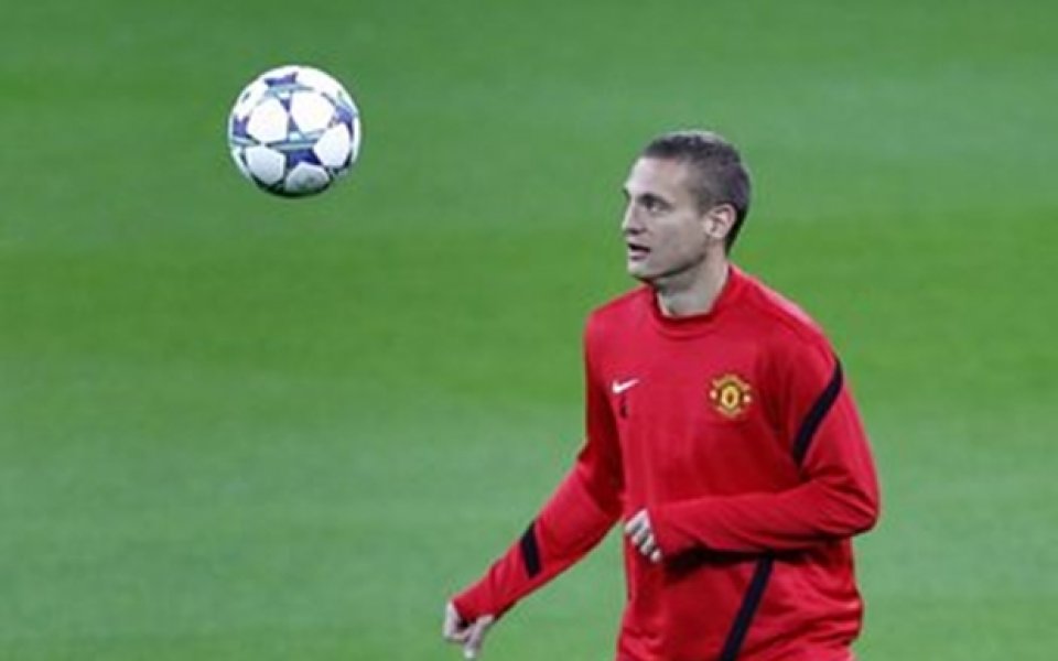 Сър Алекс обяви титулярите си в защита