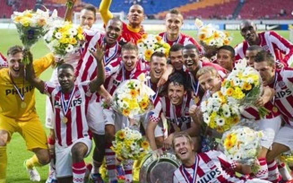 ПСВ спечели Суперкупата на Холандия