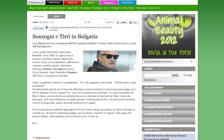 Фалирали три клуба са всъщност новите ръководители във Враца