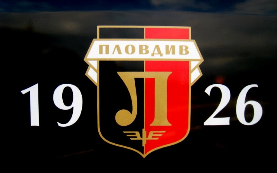 Локо Пд – Ботев Пд на 4 ноември, неделя, от 14.30 часа