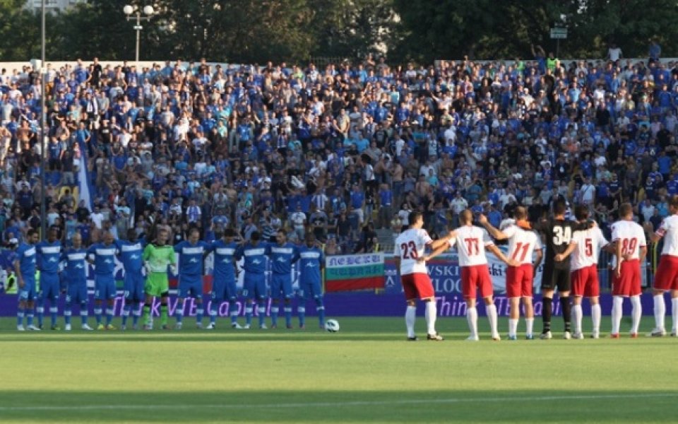 Сектор Б събира дарения на мача с Литекс, инвестира ги във вечното дерби