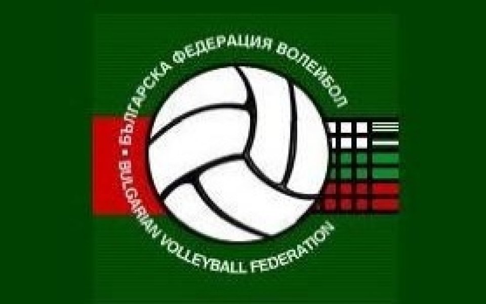 БФ Волейбол: Легитимността се решава единствено от българския съд