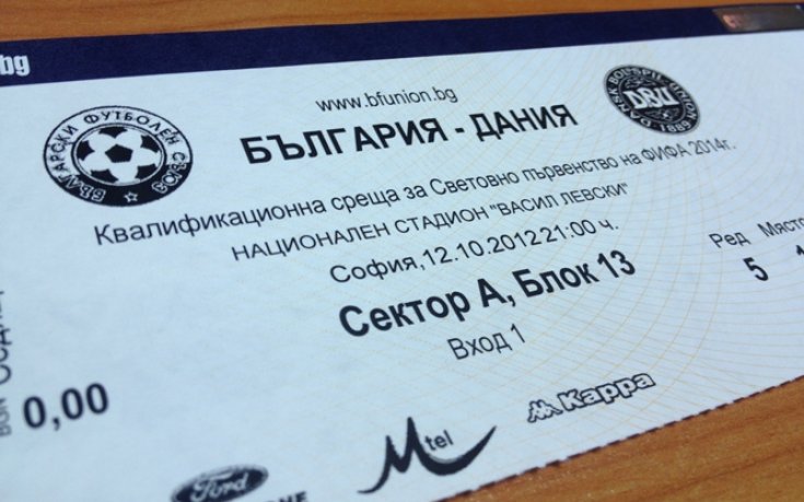 Кой спечели днес от играта на Гонг и БФС „Да напълним стадиона за мача с Дания”