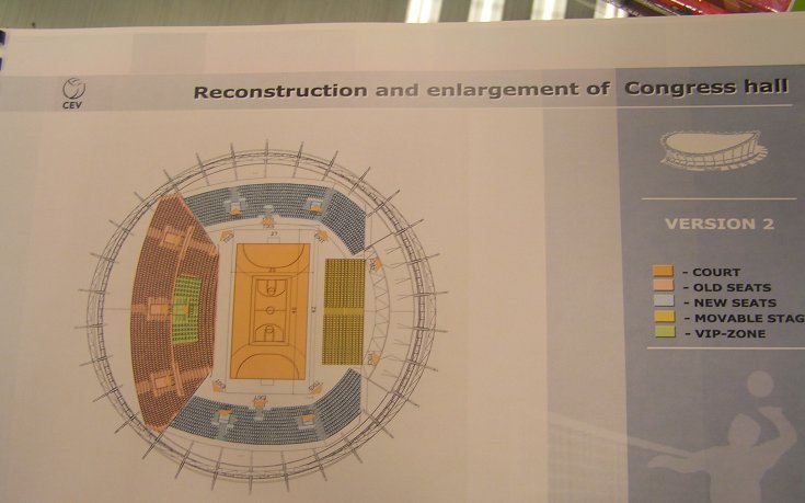 Майер хареса вариант на нова зала "Конгресна" с 6000 места