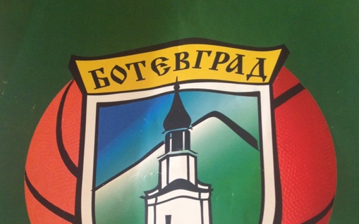 Ботевград се стяга за сериозно откриване на сезона в НБЛ