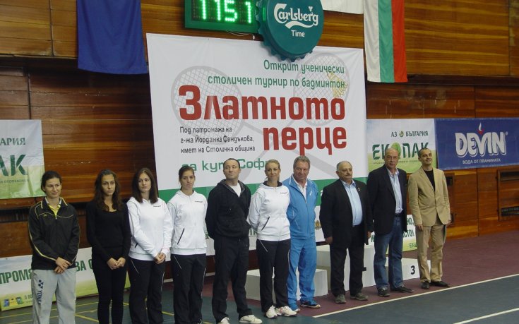 Започна седмото издание на Златното перце  ученически  турнир по бадминтон за купа София