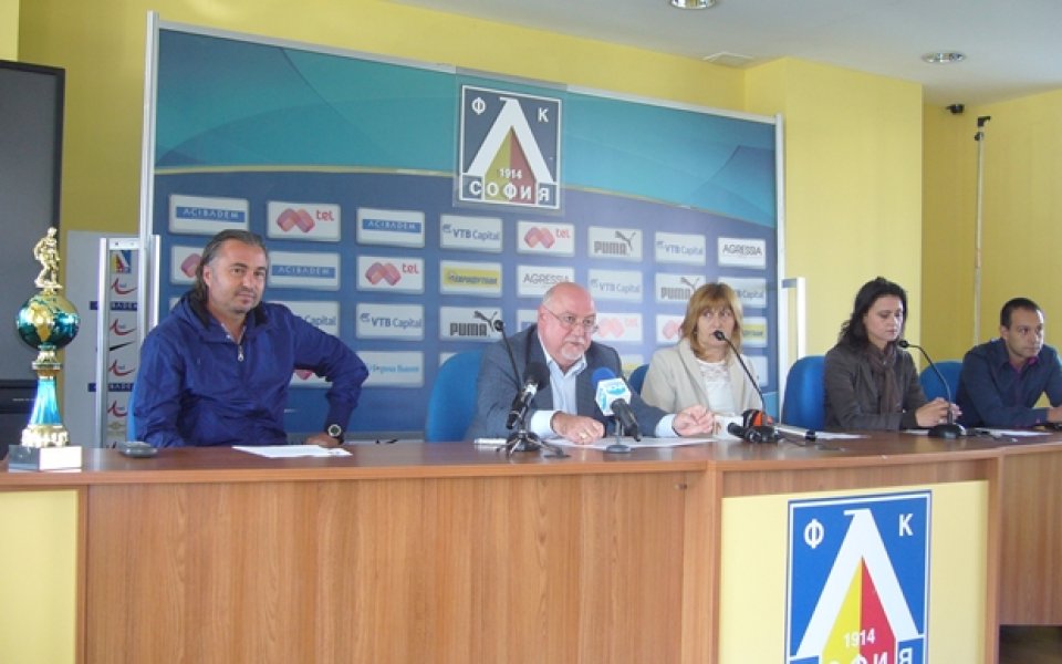 Левски организира детски футболен турнир, Гиби и Ясен Петров ще стават съдии