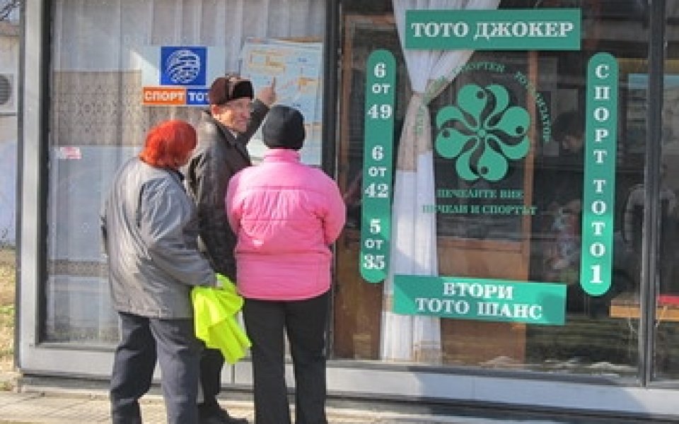 Джакпот от 6 721 000 лева ни очаква за неделя