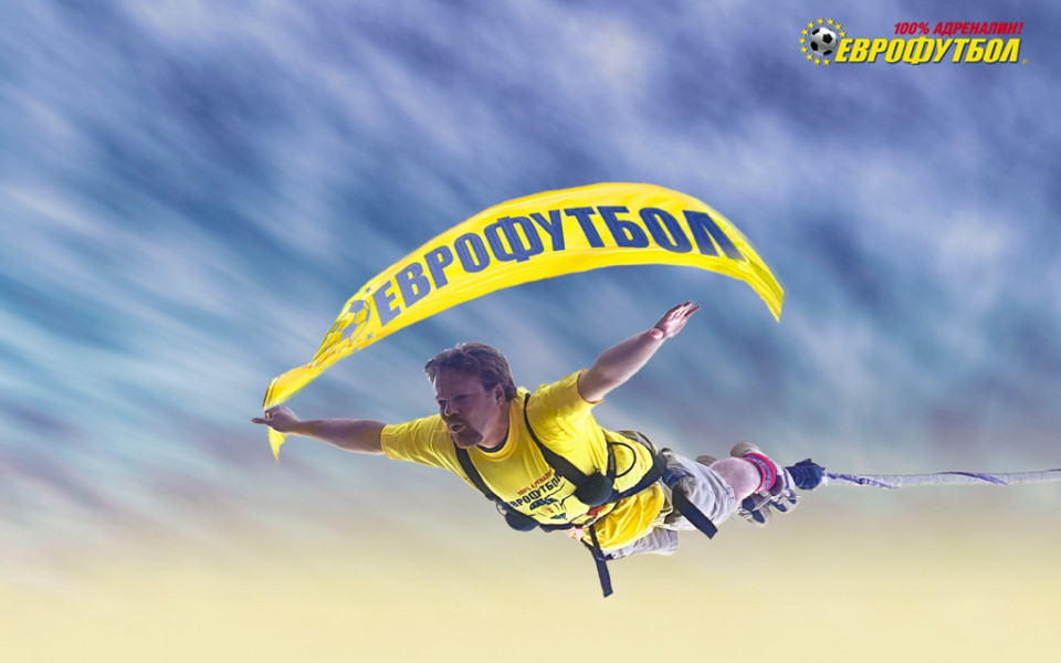 „Еврофутбол” отново подпомага децата в неравностойно положение