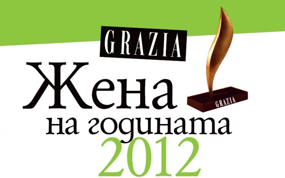 Ивет, Стела, Станилия, Ния и Тони номинирани за 