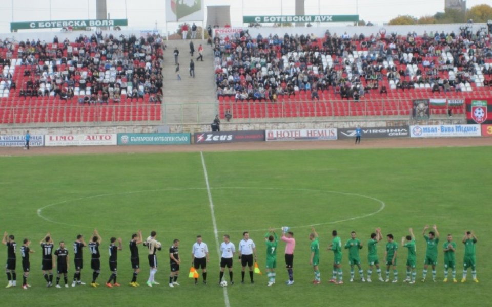 Забраниха внасянето на пластмасови бутилки на стадиона във Враца