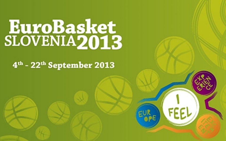 Жребият за Евробаскет 2013 събра Сърбия, Черна гора, Босна и Македония