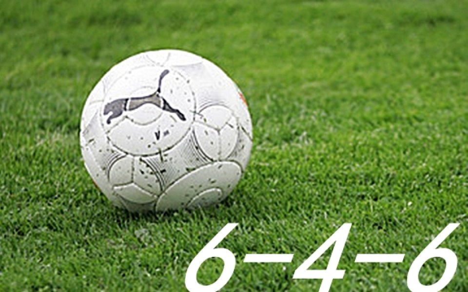 Система 6-4-6