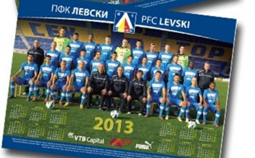 Левски пуска новите календари в продажба