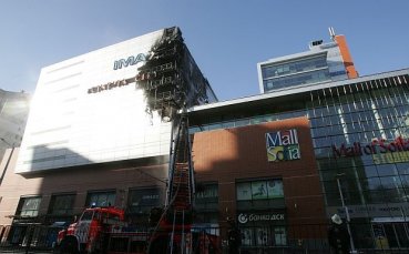 Пожар бушува в Mall of Sofia