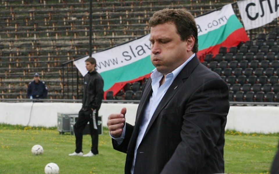 Вили Вуцов крие Славия преди дербито с Левски