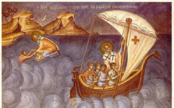 Никулден е!