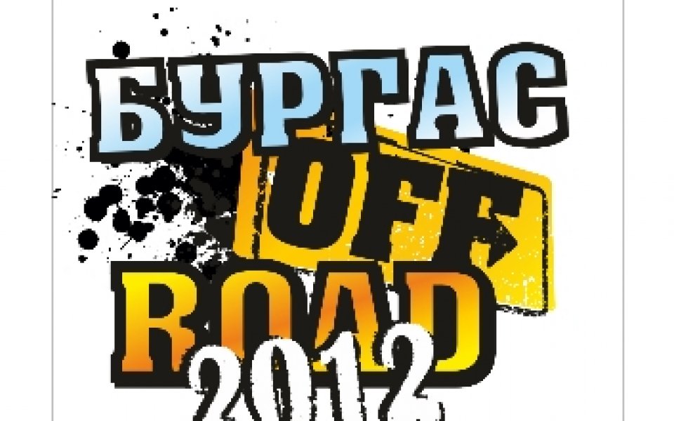 Алексиев и Николов триумфираха в най-силния клас на Бургас офроуд