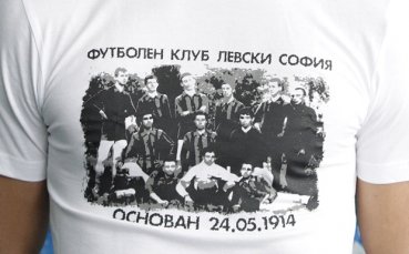 ПФК Левски и феновете пускат обща колекция