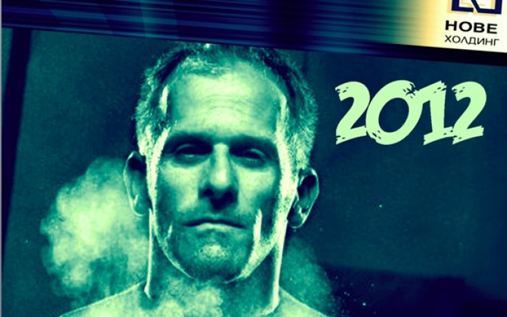 Фенове определят „Спортист на годината“ в сайта на Еврофутбол