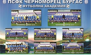 Черноморец пусна и календар на футболната академия