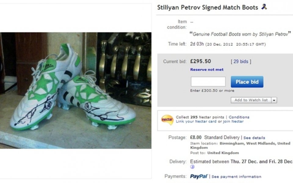 Стенли с нова благотворителна акция, пусна бутонките си на търг