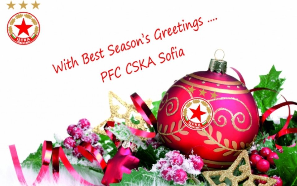 ЦСКА организира благотворителна кампания за Коледа. Ето какво написаха от
