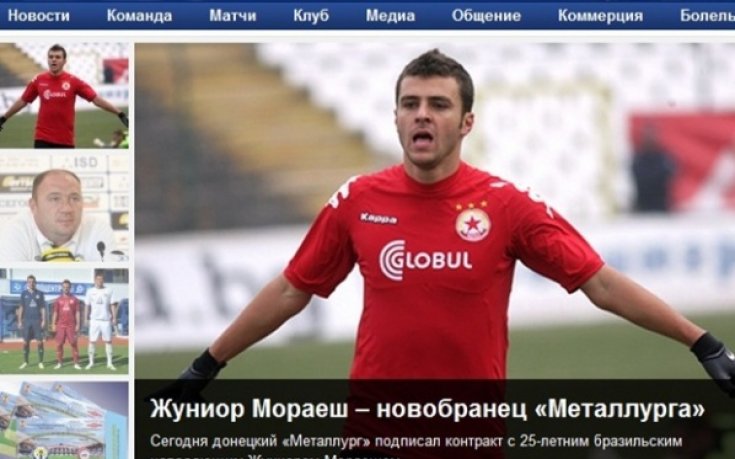 2012-та през погледа на Гонг, българският крах в Европа - месец юли...