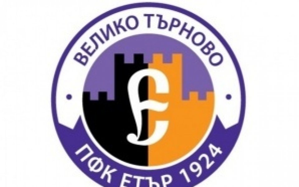 Още двама поляци подписаха с Етър