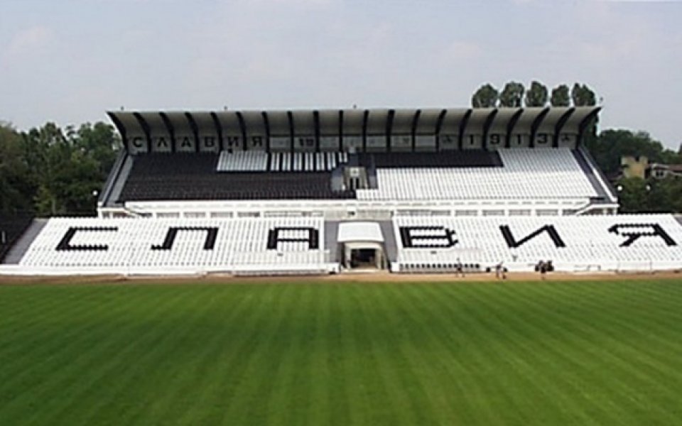 Инспектираха стадион Славия