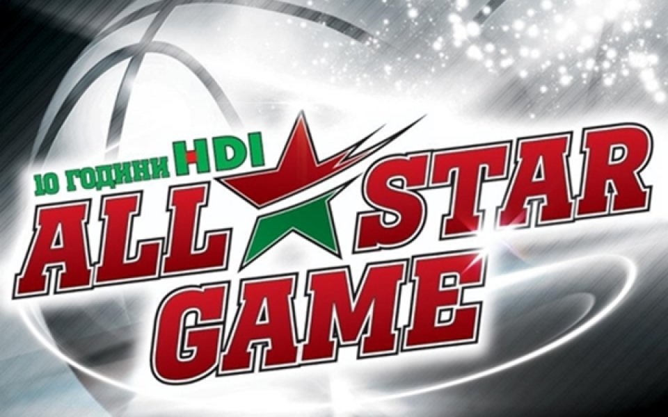 Избираме любимците си за Мача на звездите от 20 февруари