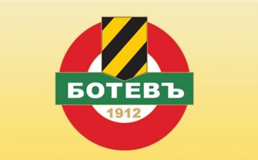 Ботев Пд призова УЕФА да разследва мача със Слован Либерец