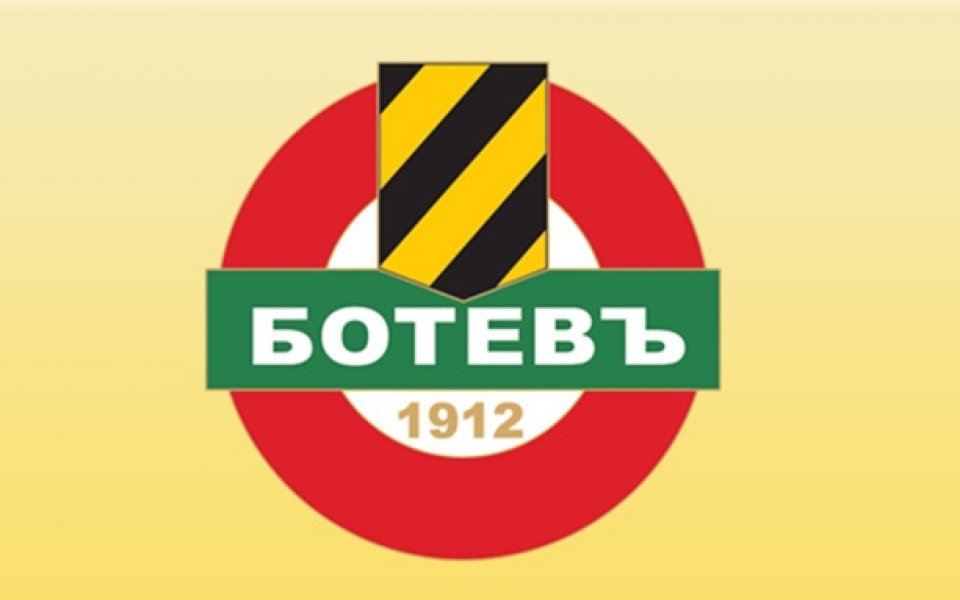 Ботев Пд призова УЕФА да разследва мача със Слован Либерец