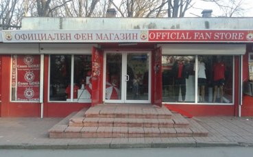 СНИМКИ: ЦСКА презентира обновения фен-магазин във Фейсбук