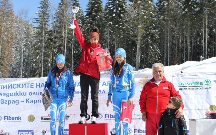 СНИМКИ: Завърши първият зимен младежки олимпийски фестивал