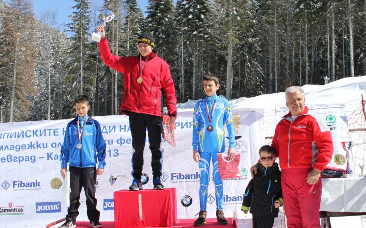 СНИМКИ: Завърши първият зимен младежки олимпийски фестивал