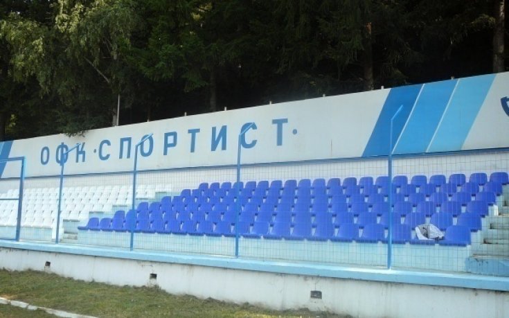 СТК даде срок до утре на Локо Сф да посочи стадион, клубът вече реши – в Своге