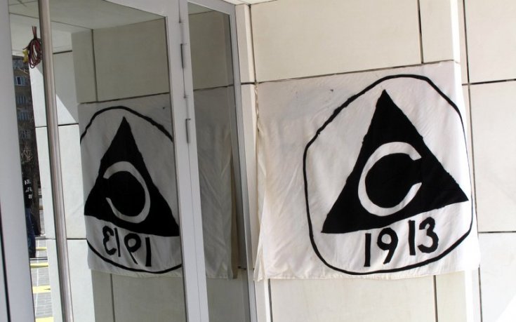 СНИМКИ: Славия отбеляза стогодишнината с паметна плоча до Руски паметник