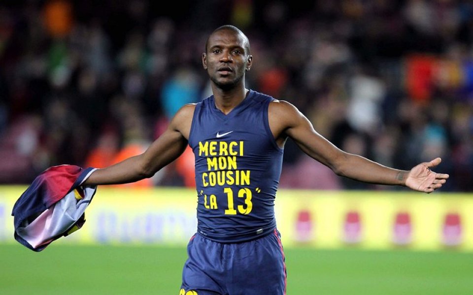 ВИДЕО: Барса замина за Мюнхен с братовчеда на Абидал