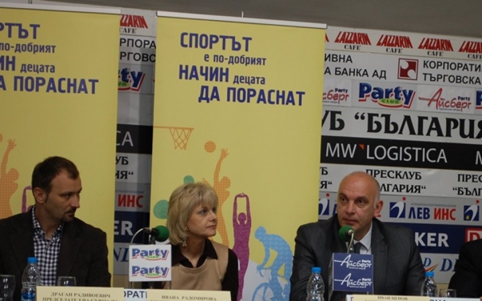 Стартира второто издание на Спортът е по-добрият начин децата да пораснат