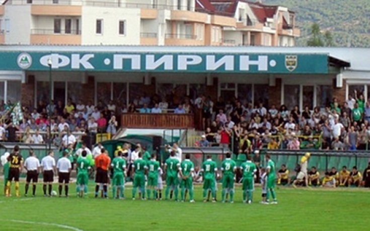 Помощник треньорът на Пирин ГД: На мен ми е жал за Локомотив София