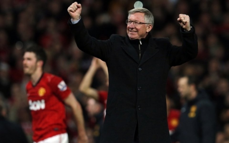 Сър Алекс се сбогува с „Олд Трафорд“